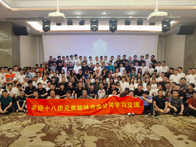 第二届十八团运营实操交流会（惠州站）